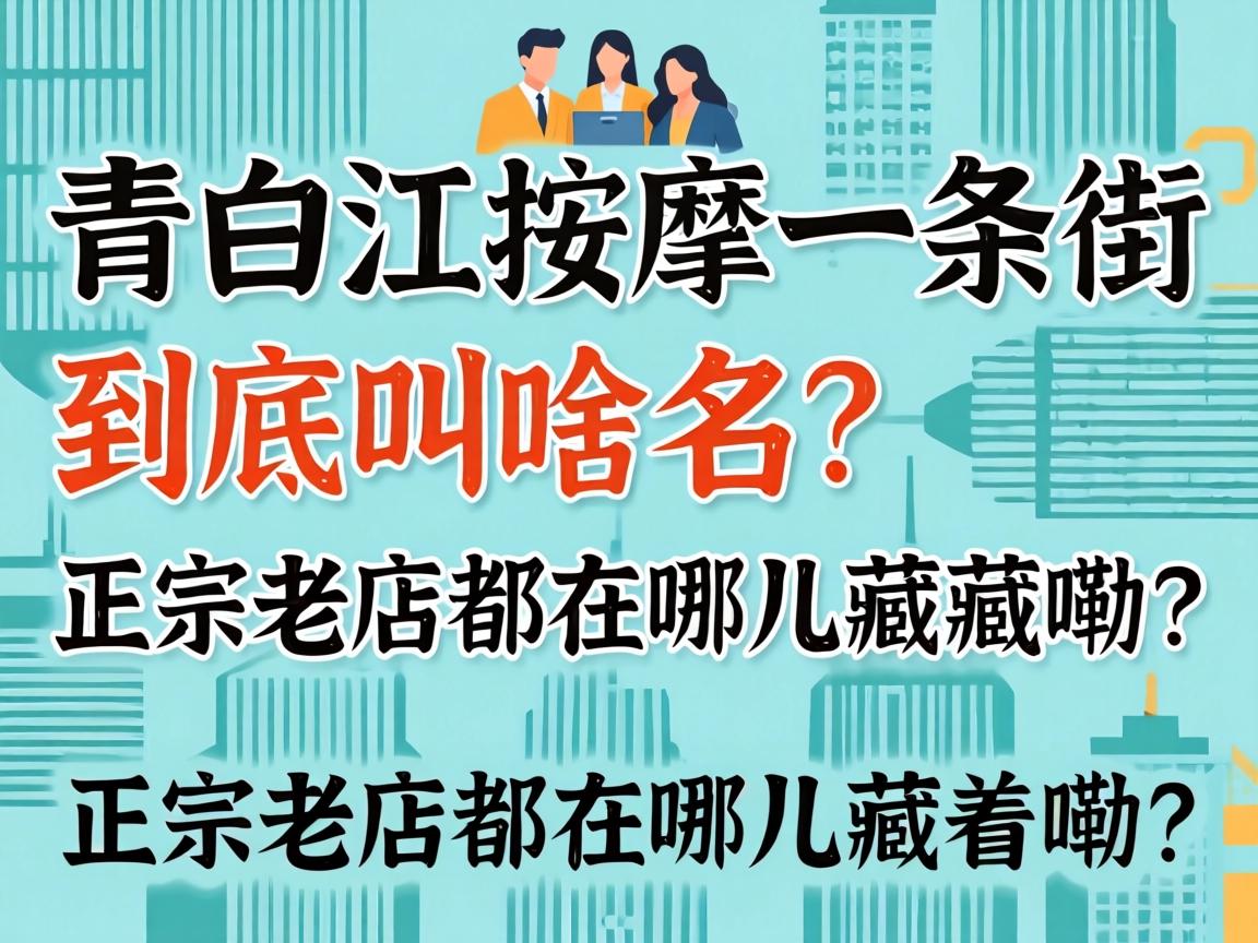 上海熟女楼凤验证_真实经历分享,避坑指南看这篇就对了